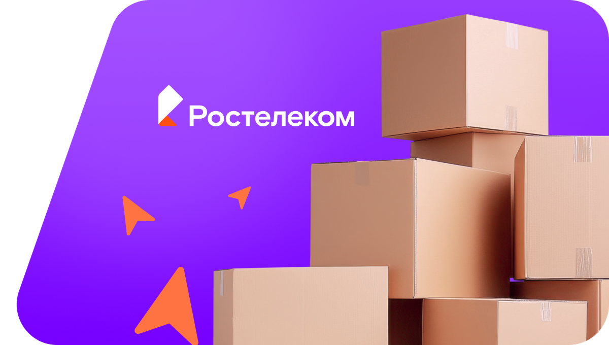 Переезд в новую квартирув улус Усть-Орот